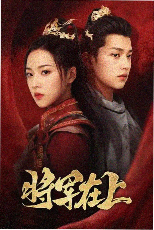 归途列车 家庭剧全集免费观看