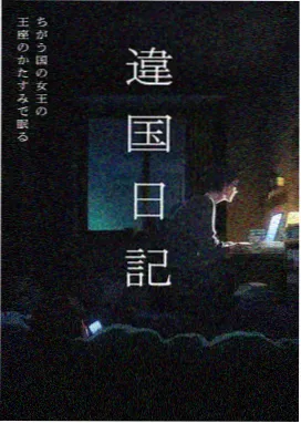 夏日编号 青春治愈动漫在线看