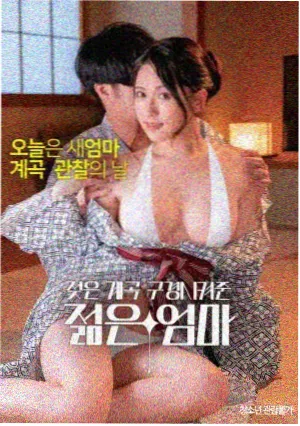 回声海岸 文艺电影免费观看